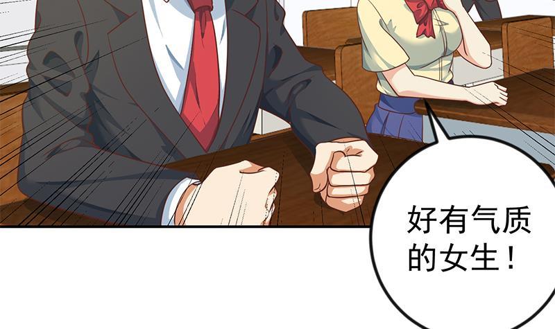第135话 来了转校生！54