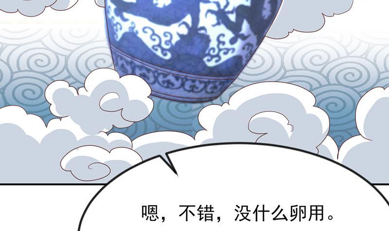 第215话 回家和我睡觉？14