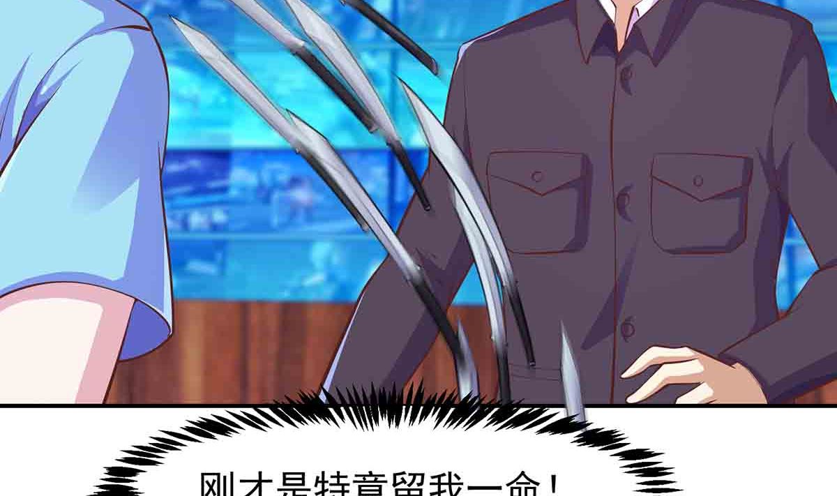 第276话 就这？就这啊4