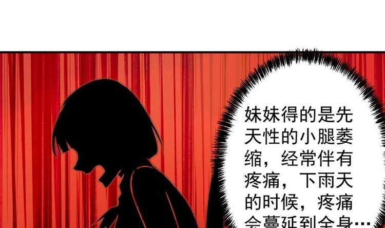 第22话 圈不同别硬融4