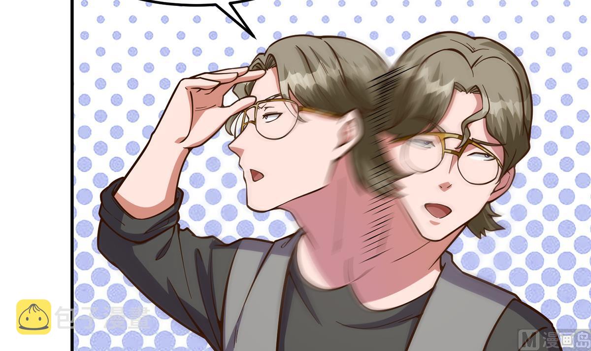 第343话 不要搞我朋友41