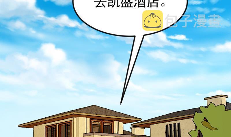 第153话 好戏开场了！20