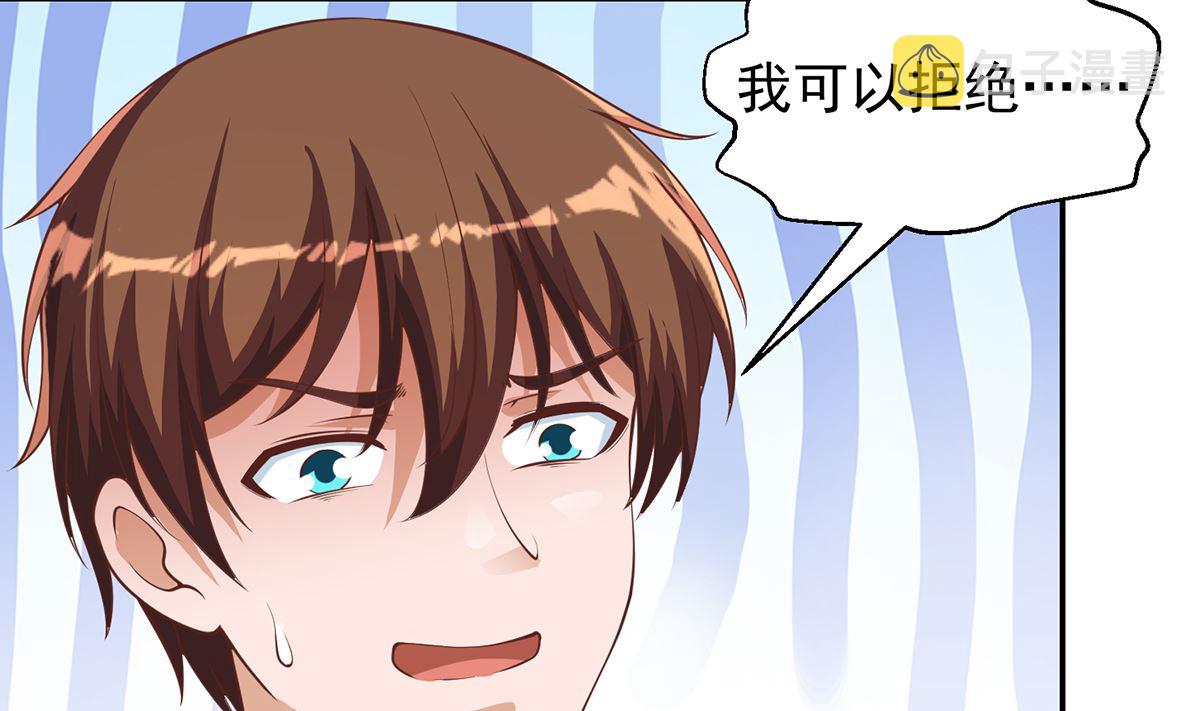 第253话 游轮之旅34