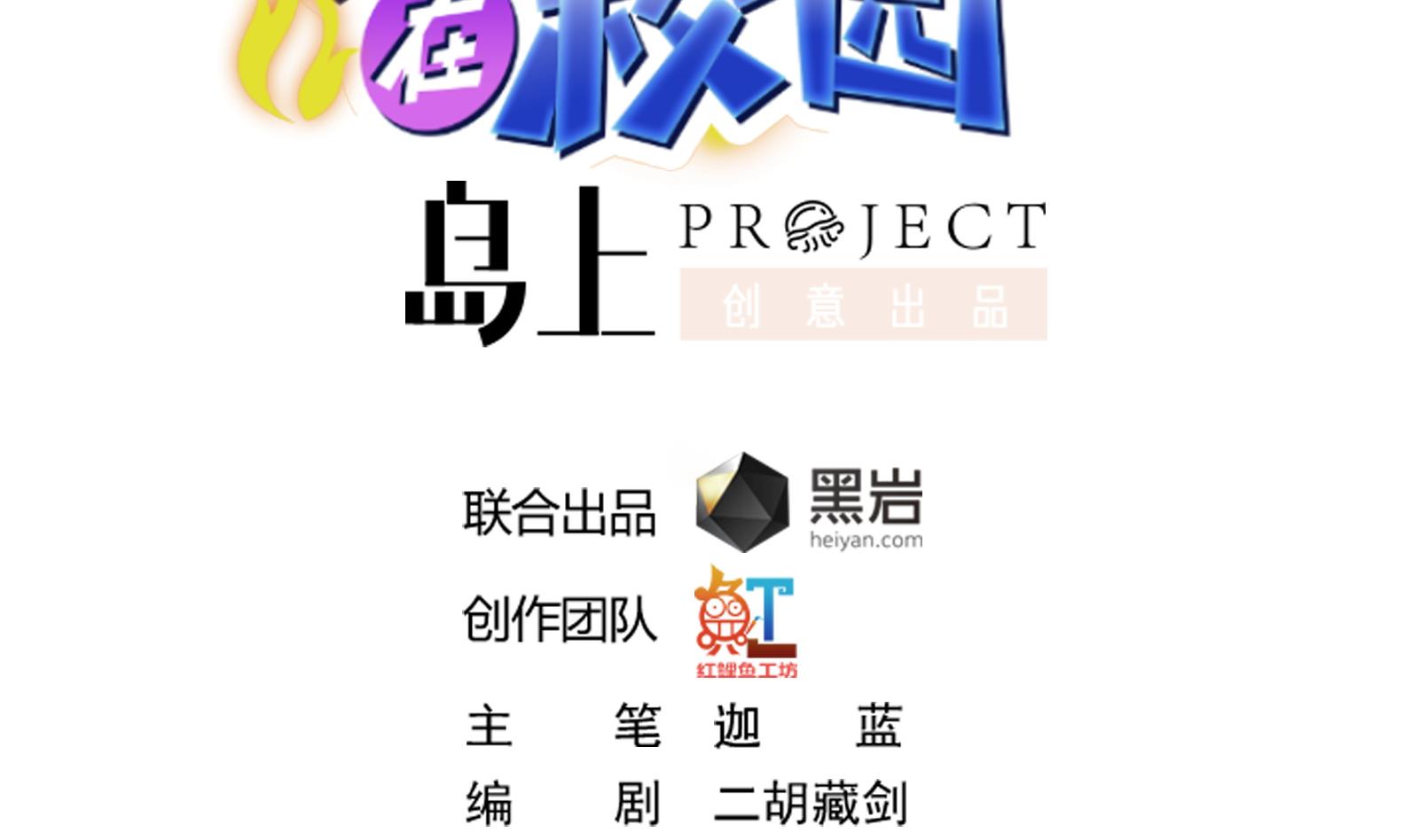 第292话 我要傲然於世1
