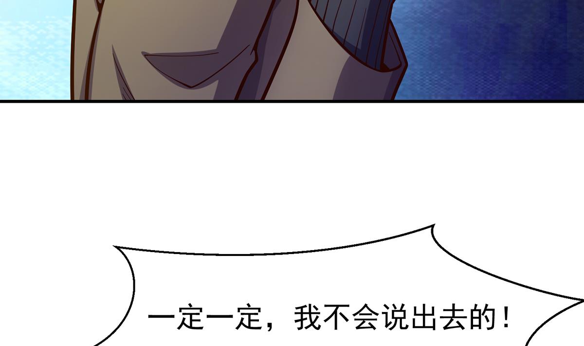 第340话 您就是楚阎王？40