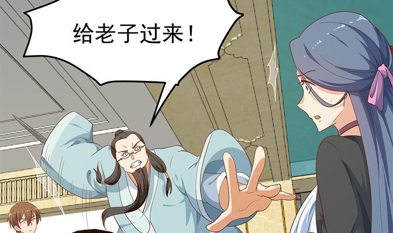 第143话 狗急跳墙35