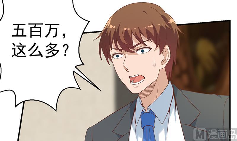 第34话 气劲威势！5