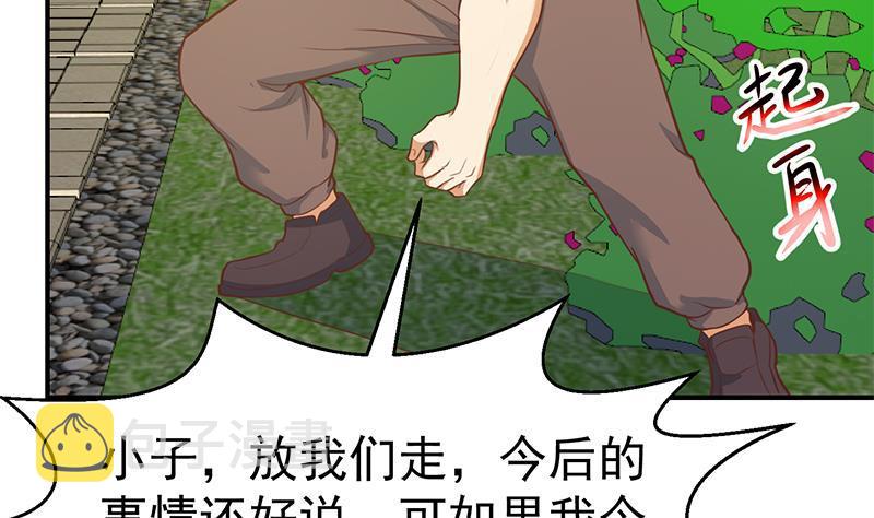 第83话 你真的敢动我麽？40
