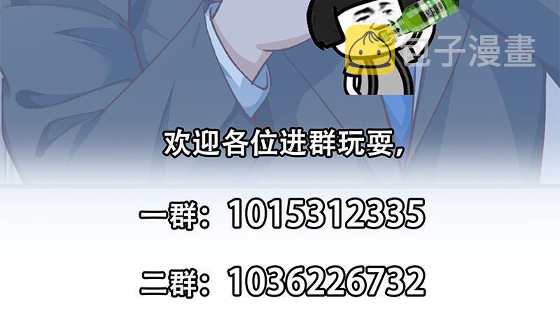 第139话 治病，得花一百亿！54