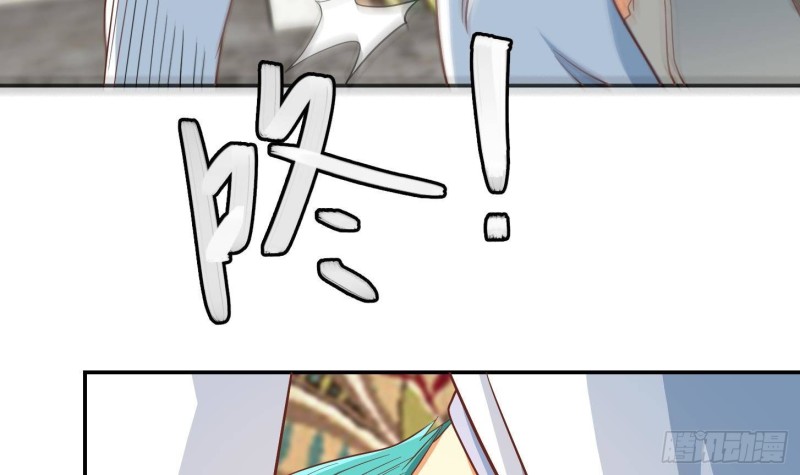 第217话 打人就打脸！44