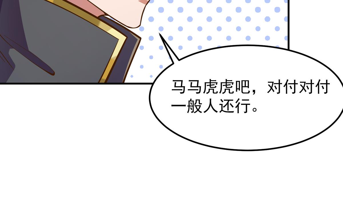 第307话 没人信真话39