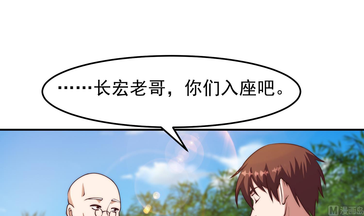第369话 请您当教官8
