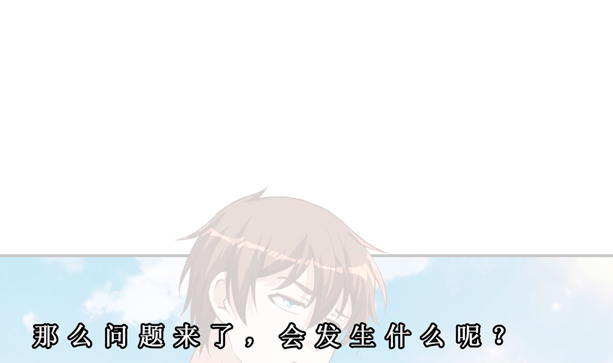 第253话 游轮之旅43
