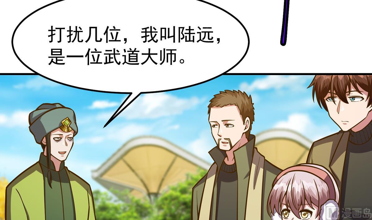 第335话 你别不知好歹17