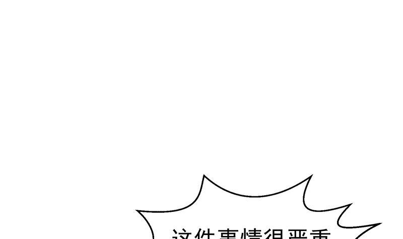 第151话 咱先去买水果2