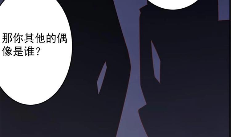 第28话 你是我的偶像了41