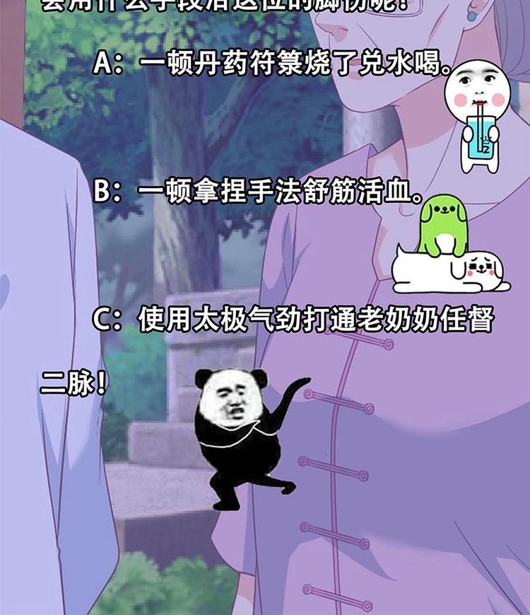 第13话 杨娟的质疑41
