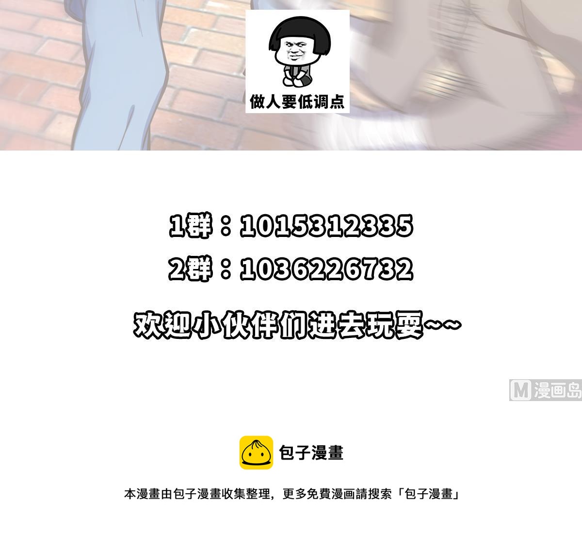 第314话 魏傅的实力57