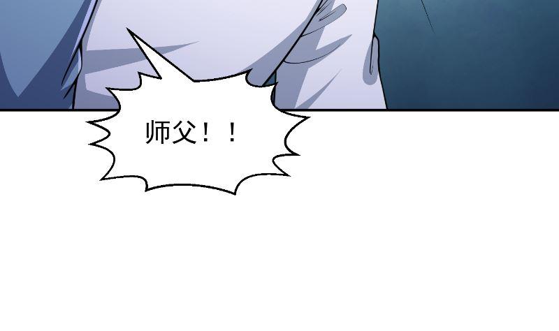 第236话 恐怖的威压25