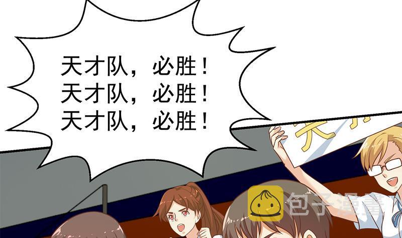 第113话 篮球盖脸！5