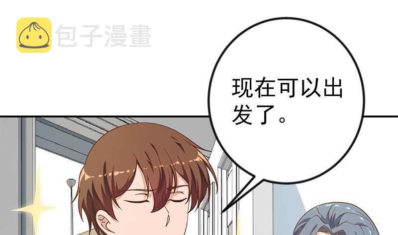 第139话 治病，得花一百亿！12