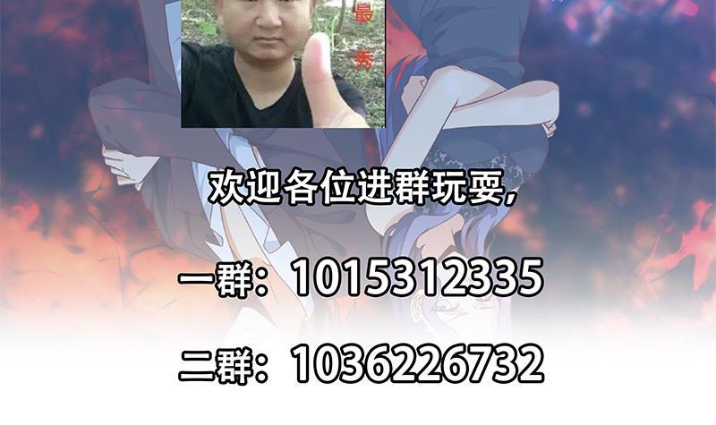 第170话 我的本钱是我！57