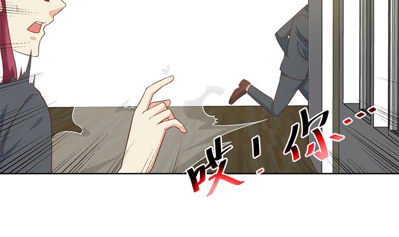 第49话 拯救校花！8