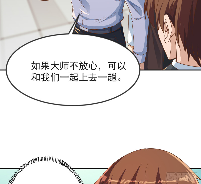 第220话 高手过招26