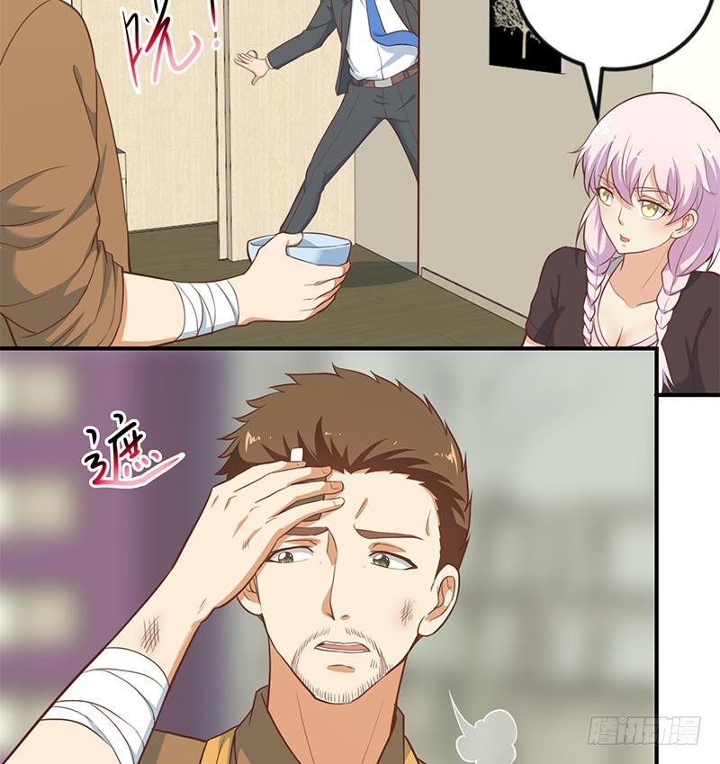 第85话 爸爸被人打了21
