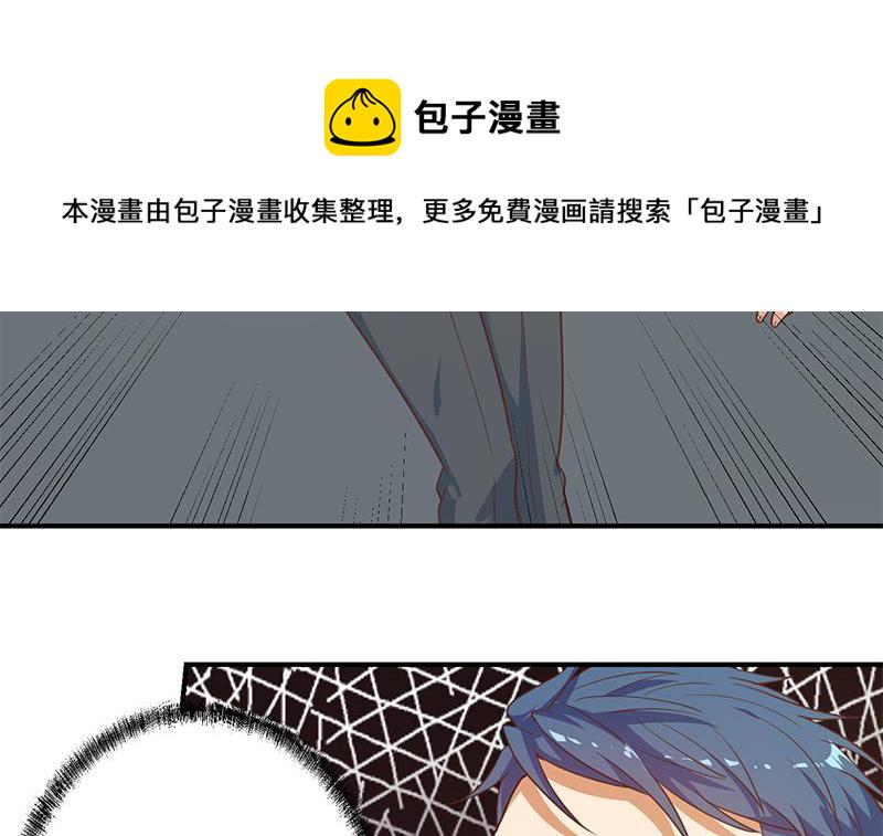 第115话 楚毅的篮球实力26