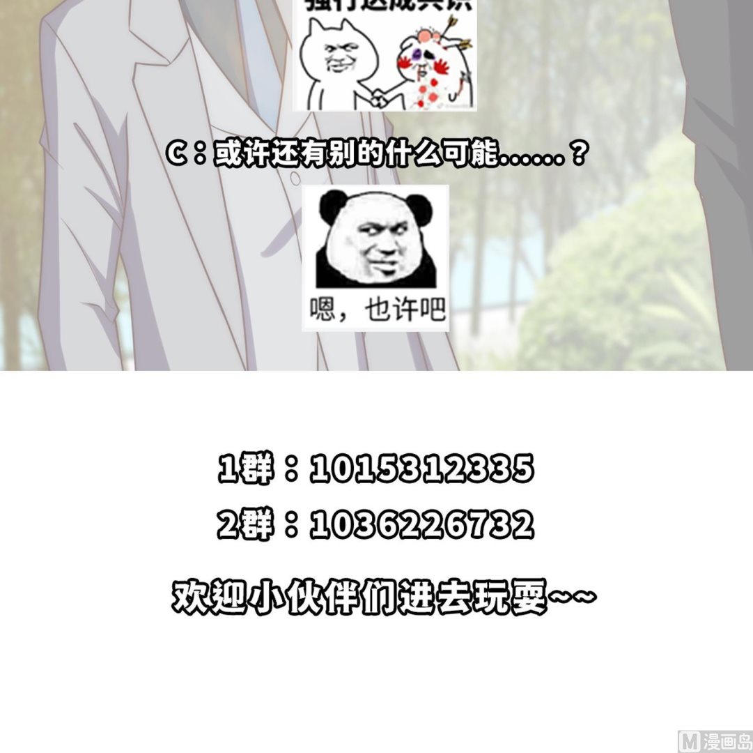 第366话 绝不当懦夫54