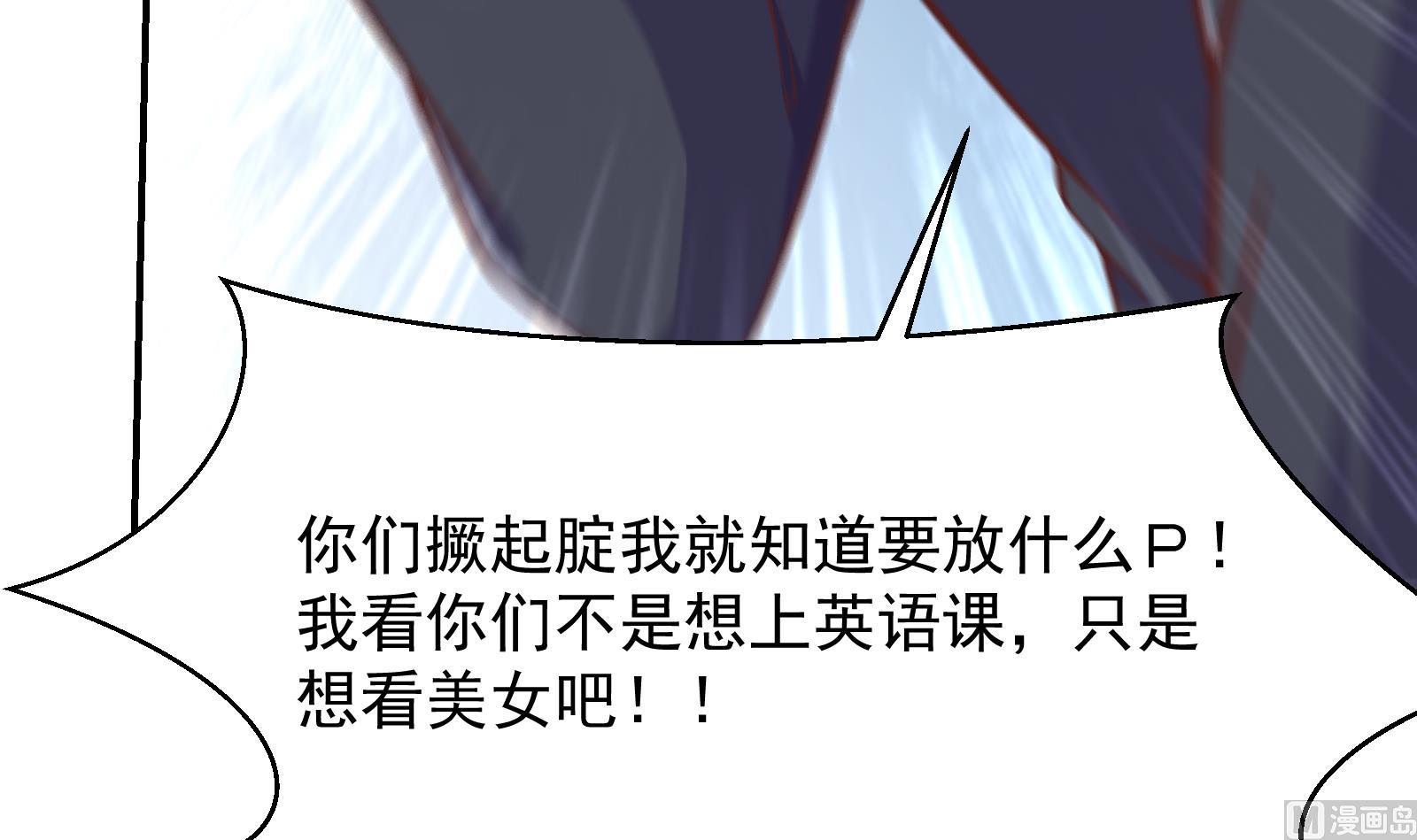 第295话 我早看穿了51