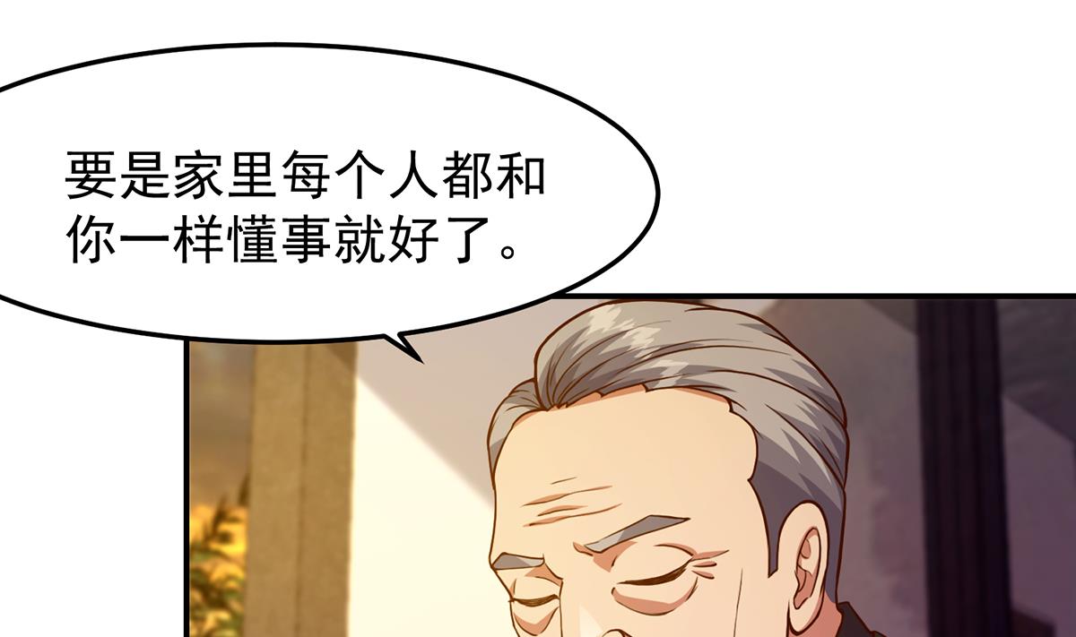 第347话 楚家的子弟7