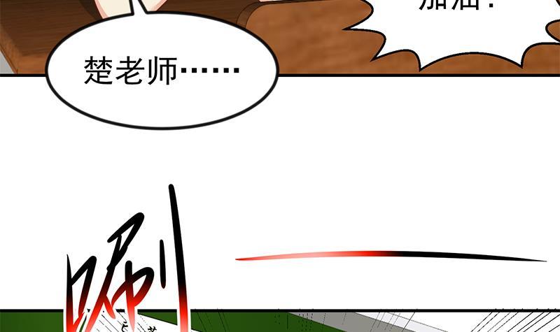 第100话 退後！我要开始装逼了32