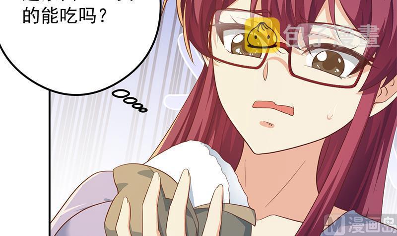 第207话 女人的好胜心32