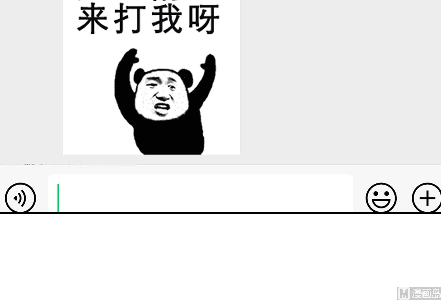 第281话 成就武将！47
