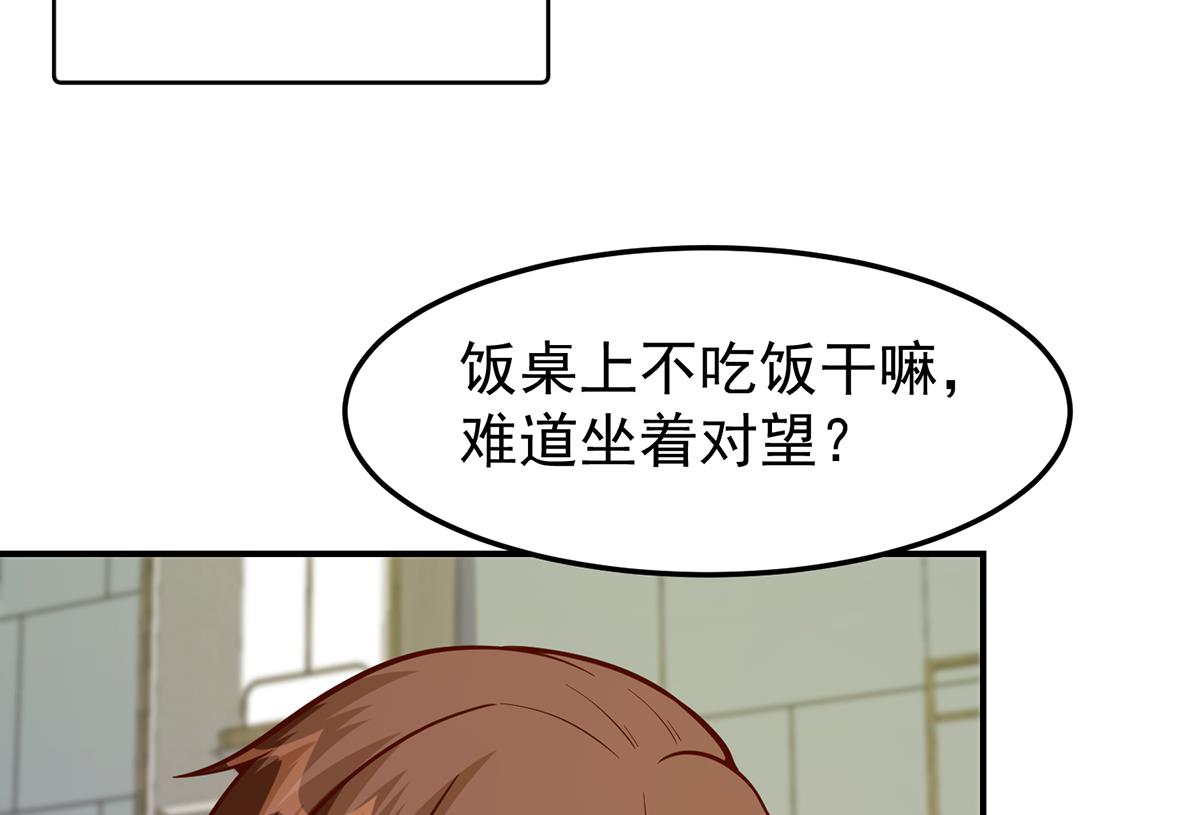 第338话 半步宗师九道人24