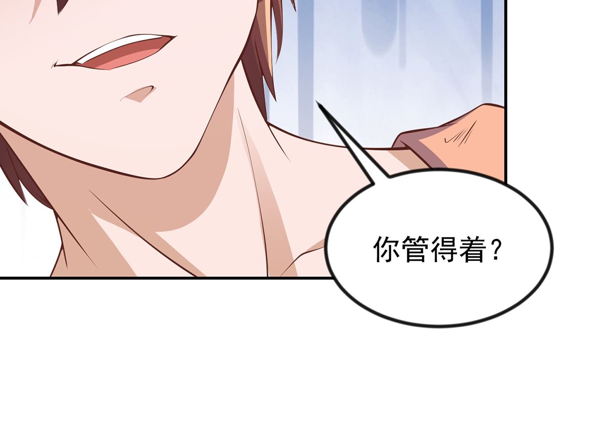 第255话 让人恶心的操作28