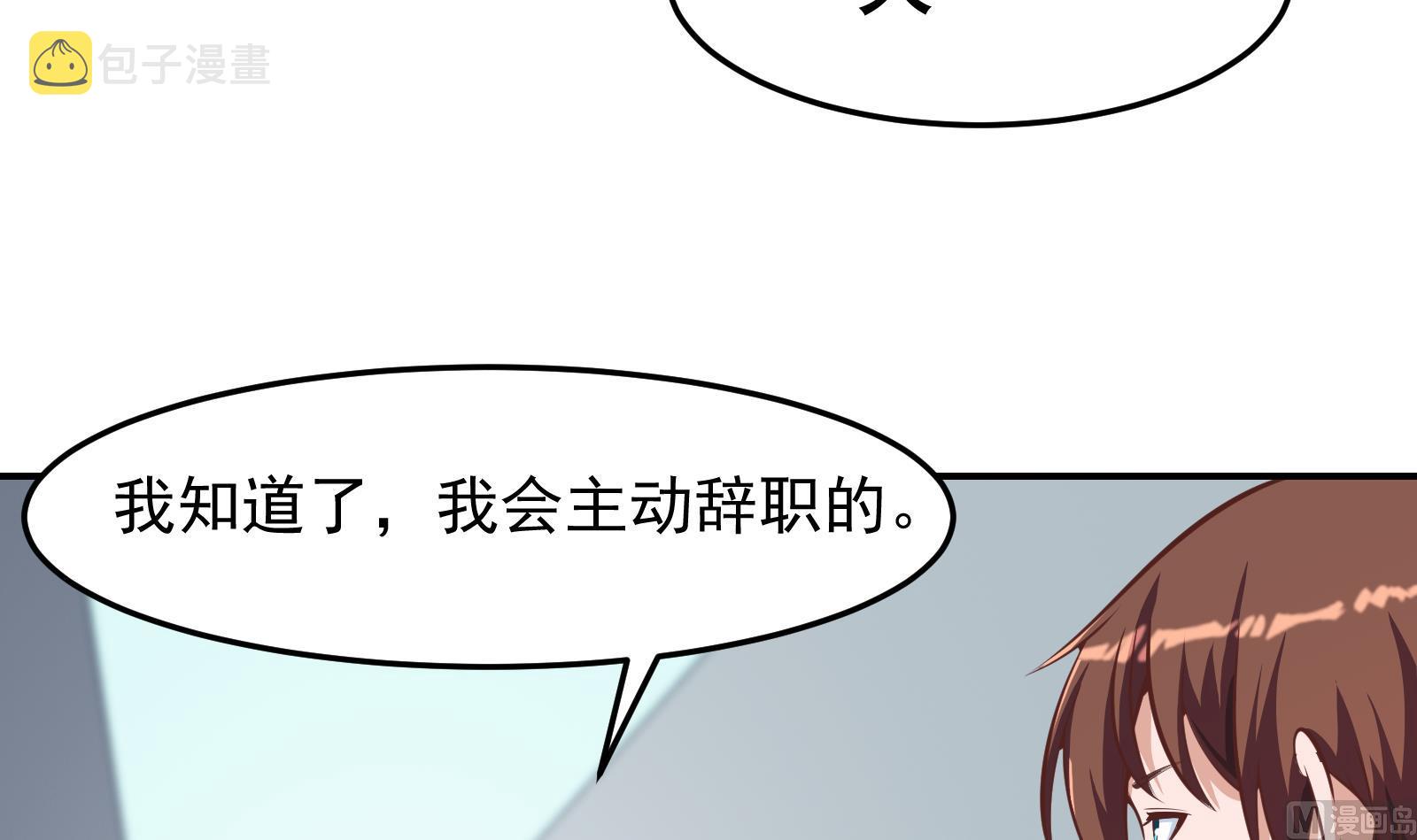 第295话 我早看穿了11