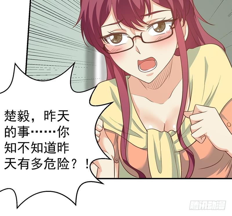 第106话 商业互吹26