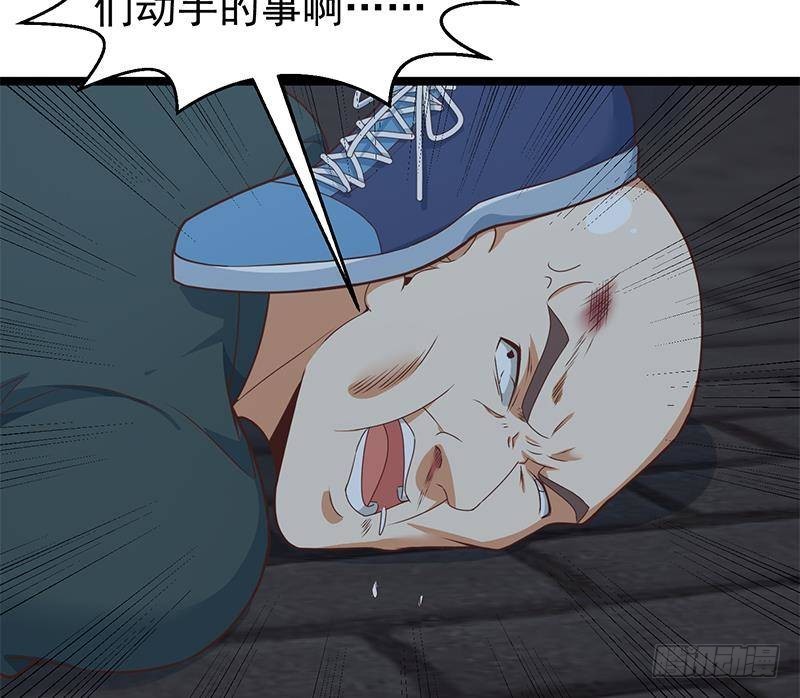 第167话 打脸的奥义！21