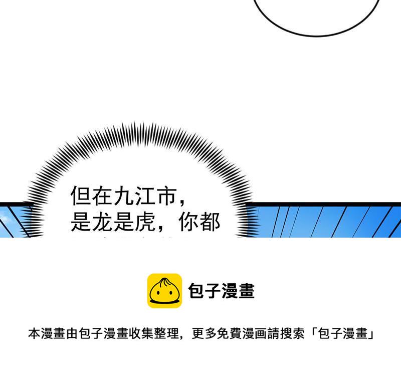 第158话 风起云涌！48