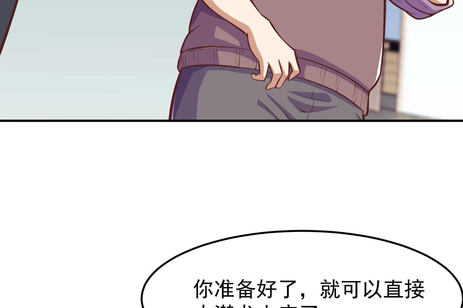 第295话 我早看穿了21