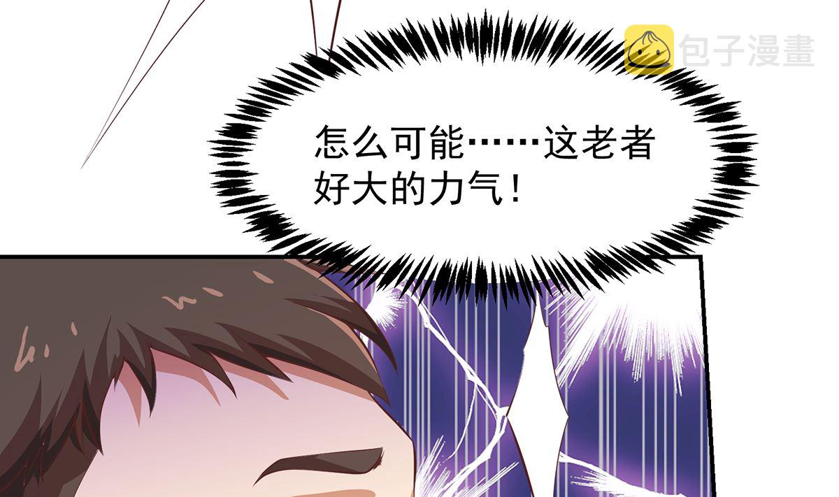 第267话 不卖也得卖！25