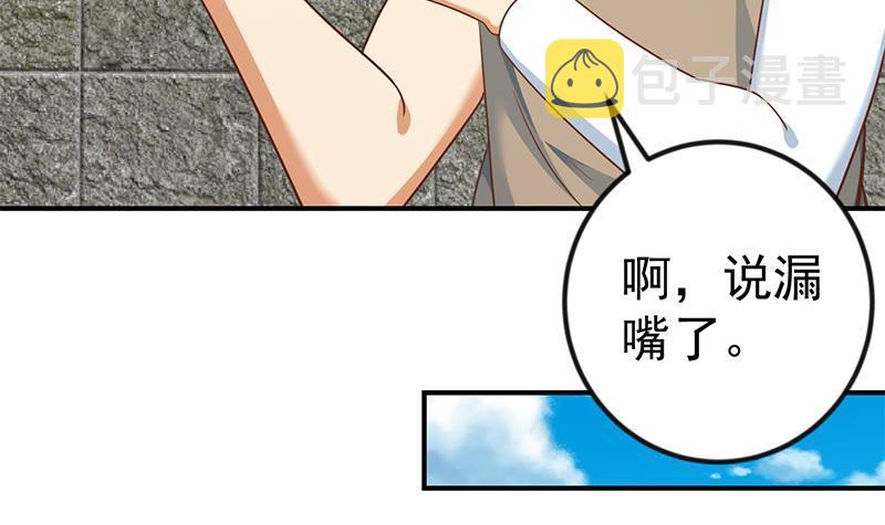 第128话 底价十万起拍！23