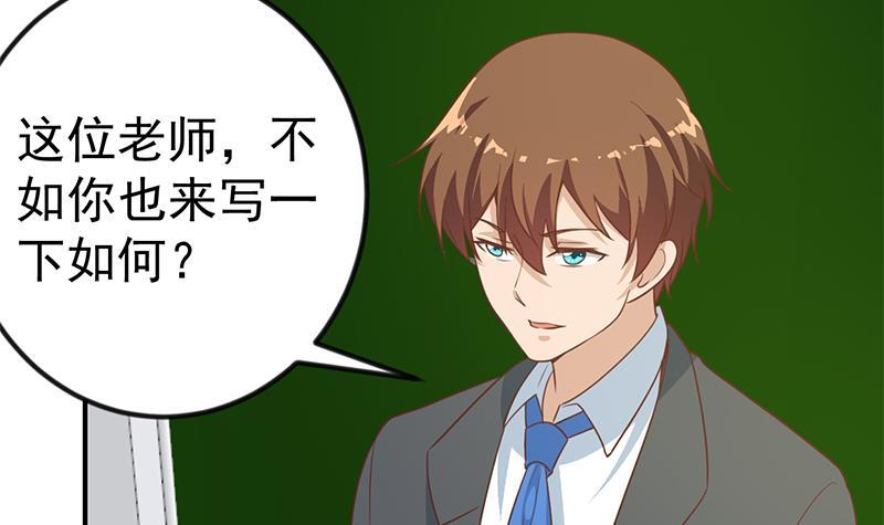 第99话 楚毅的识字技巧29