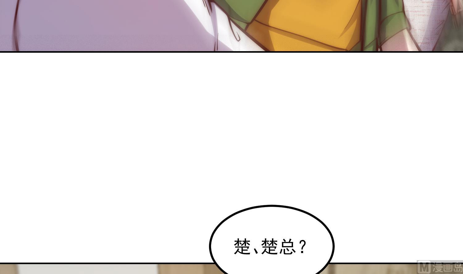 第359话 我是他大哥20