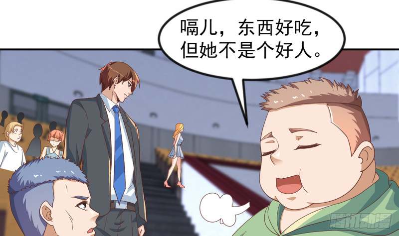 第230话 趾高气扬的女人30