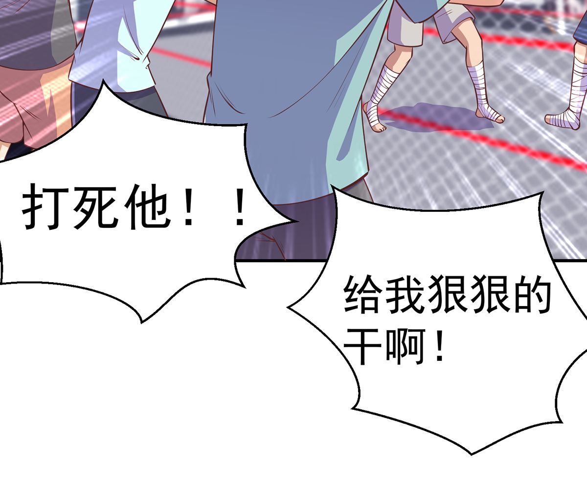 第266话 黑拳岛21