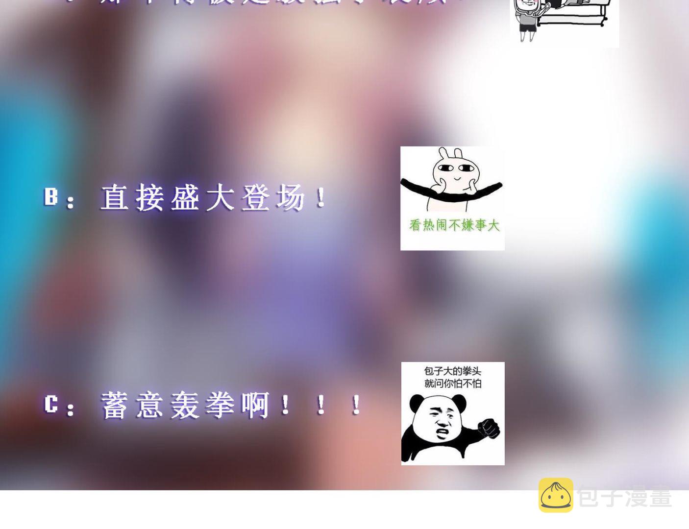 第301话 哪里来的苍蝇49